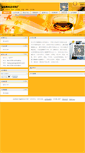 Mobile Screenshot of chuangxinglong.pack.cn
